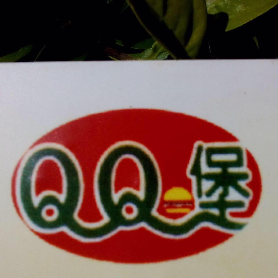 中船路Q Q 堡