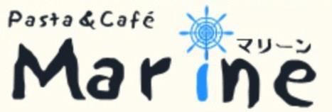 マリーン