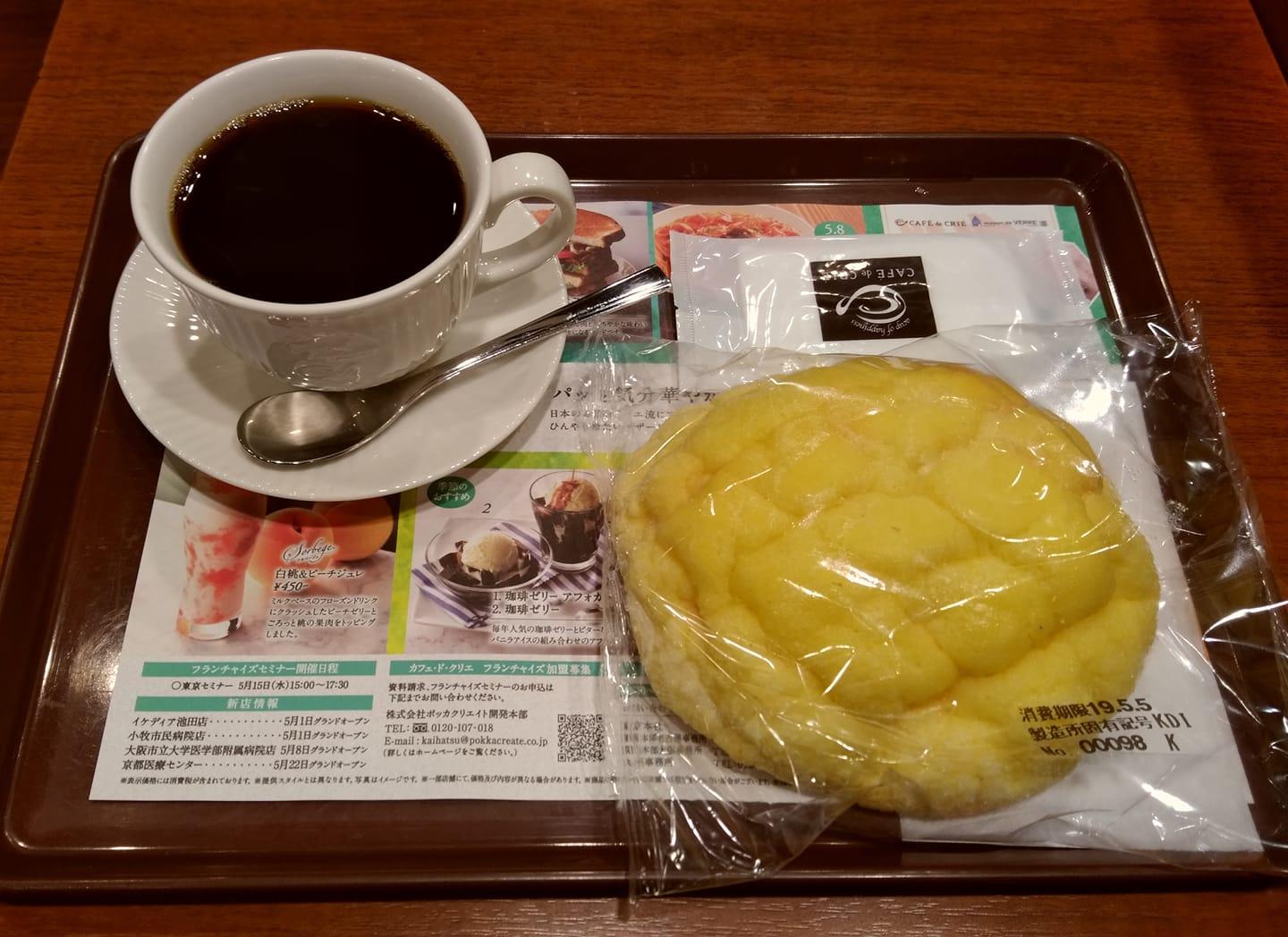 カフェ・ド・クリエシャポー市川店