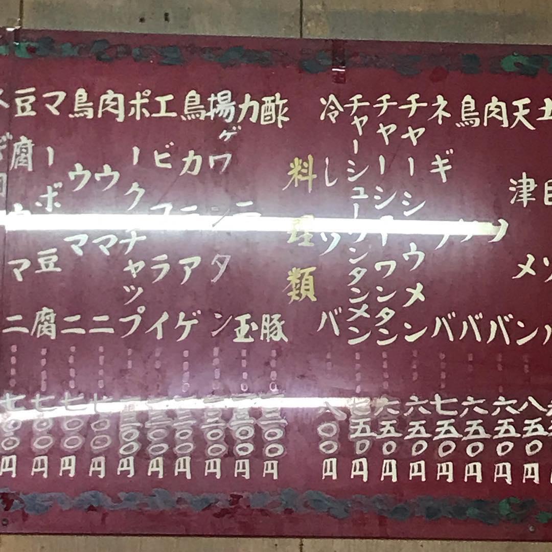 八萬里