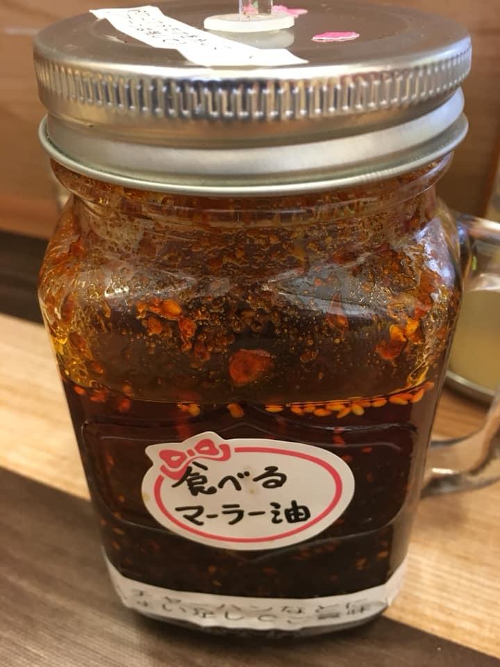 ぎょうざ なか屋