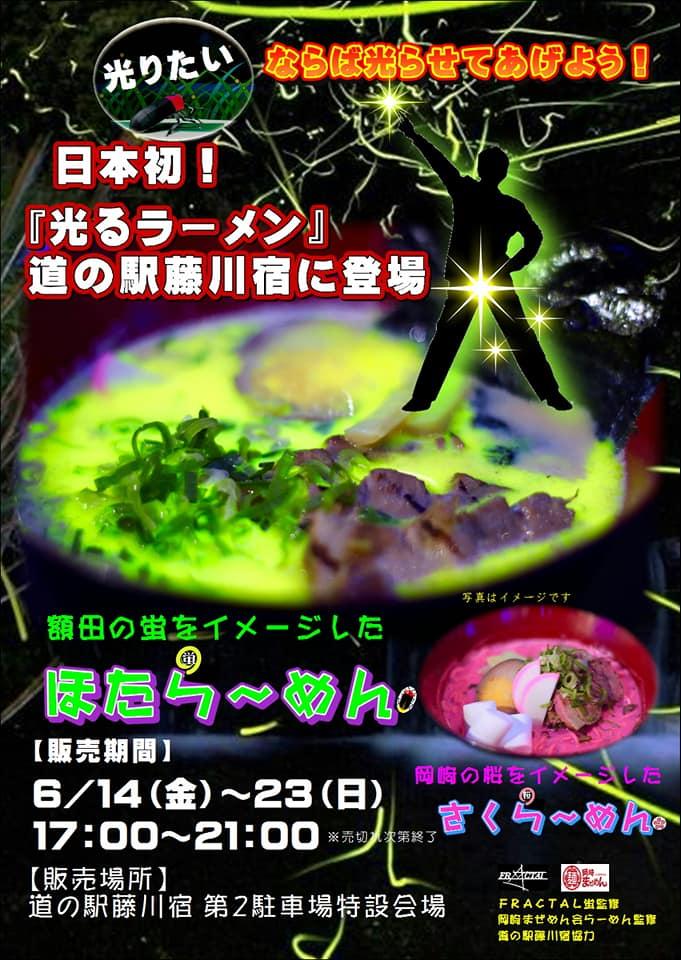 とろ～り卵のオムライス　さん太羽根店