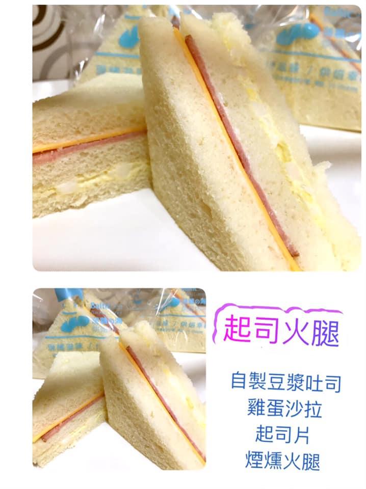 菠蘿的海烘焙坊