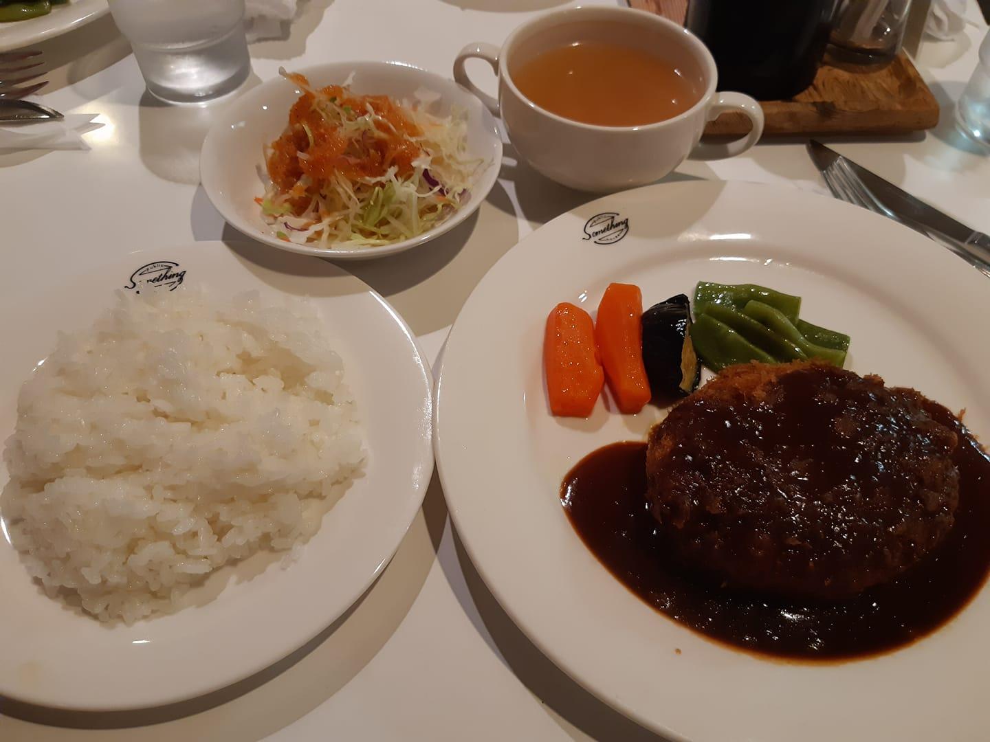 サムスイング
