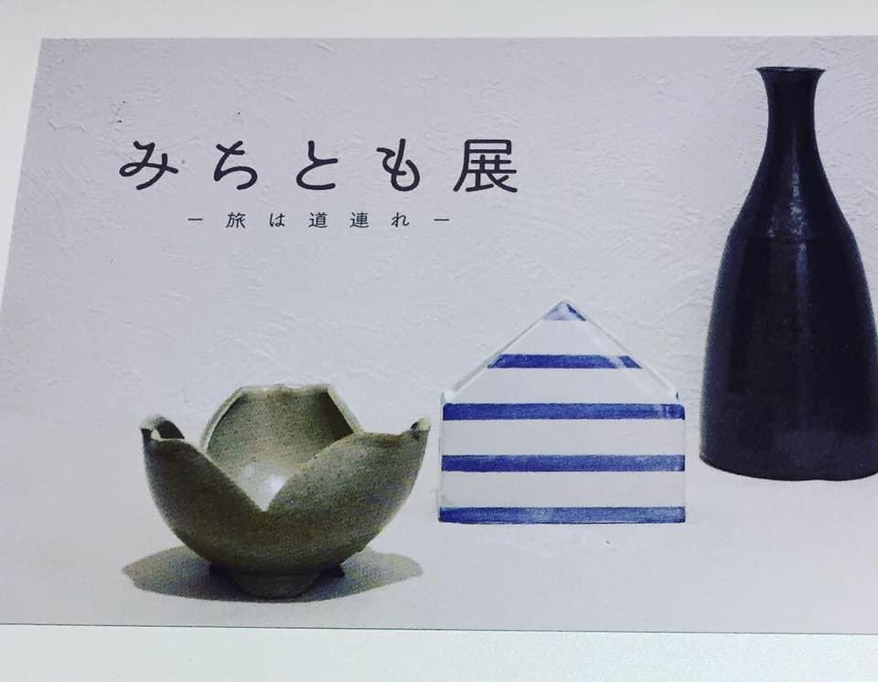 風知草
