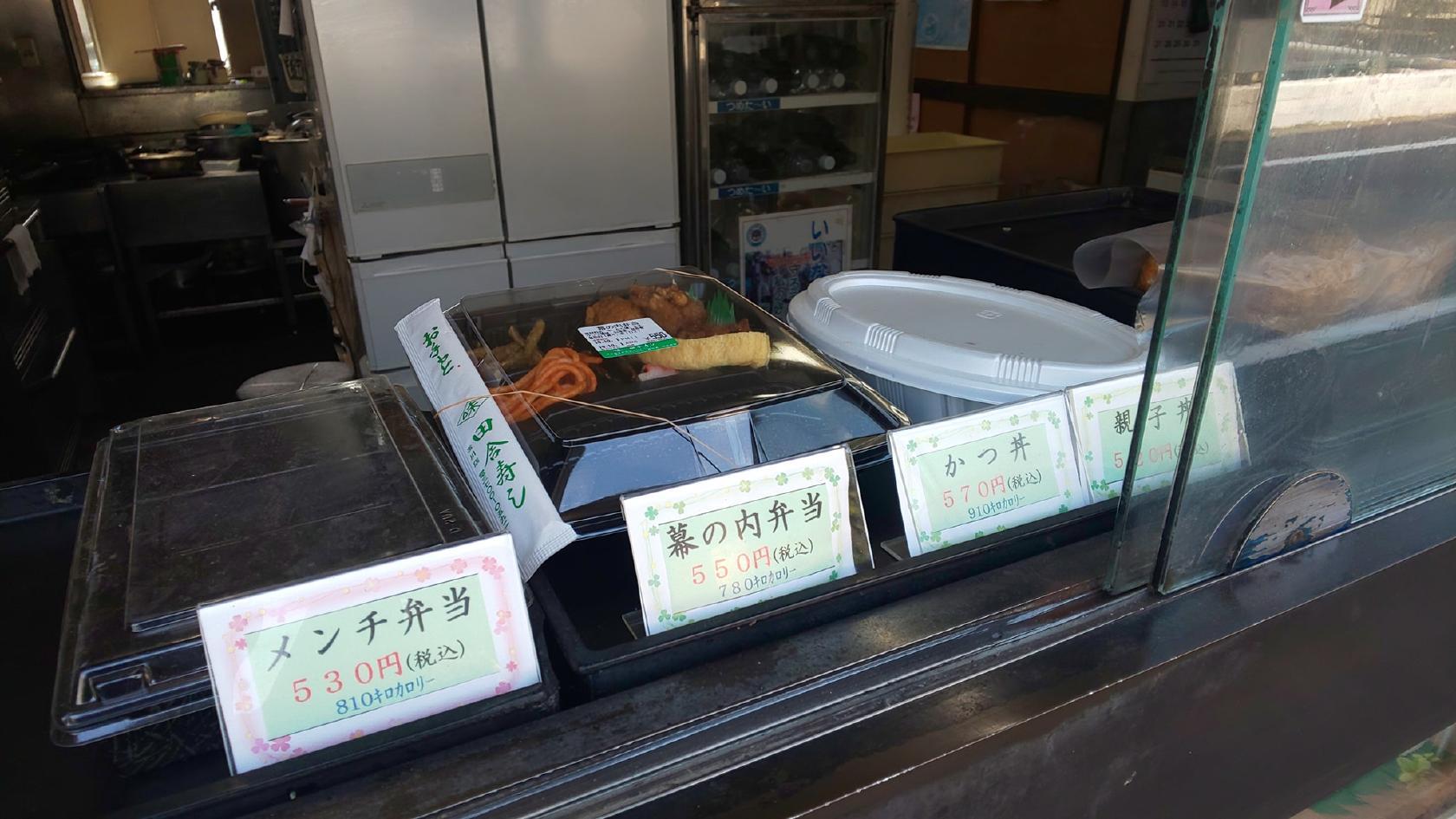 田舎寿し