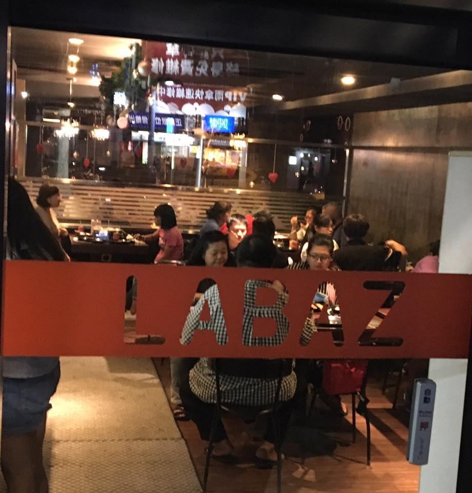 辣霸子labaz