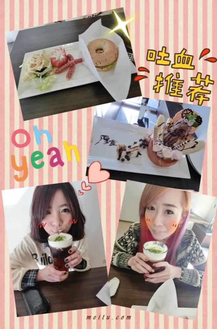 厚食甜品屋