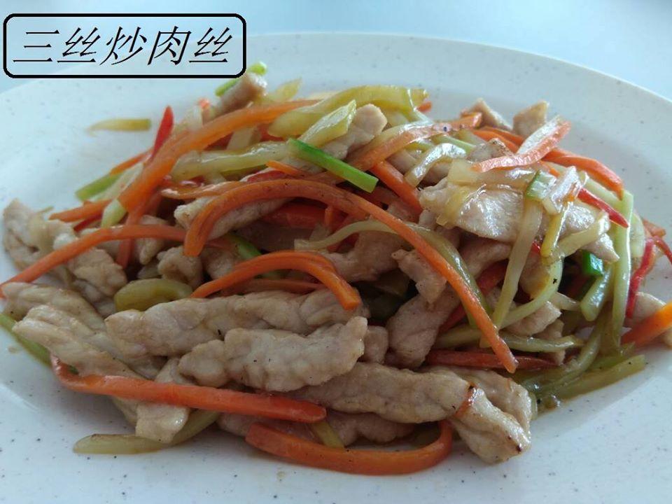 適苑餐馆