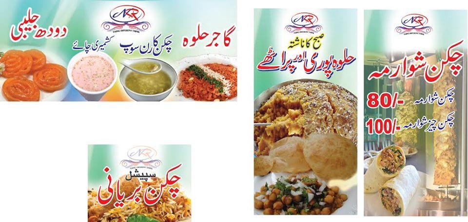 Nawab Refreshment/Resturant