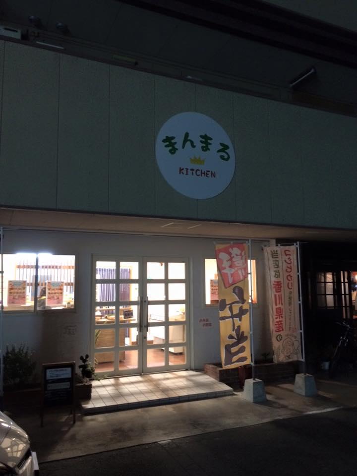 まんまる