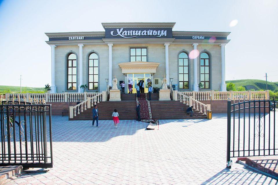 Ханшайым Салтанат Сарайы Almaty