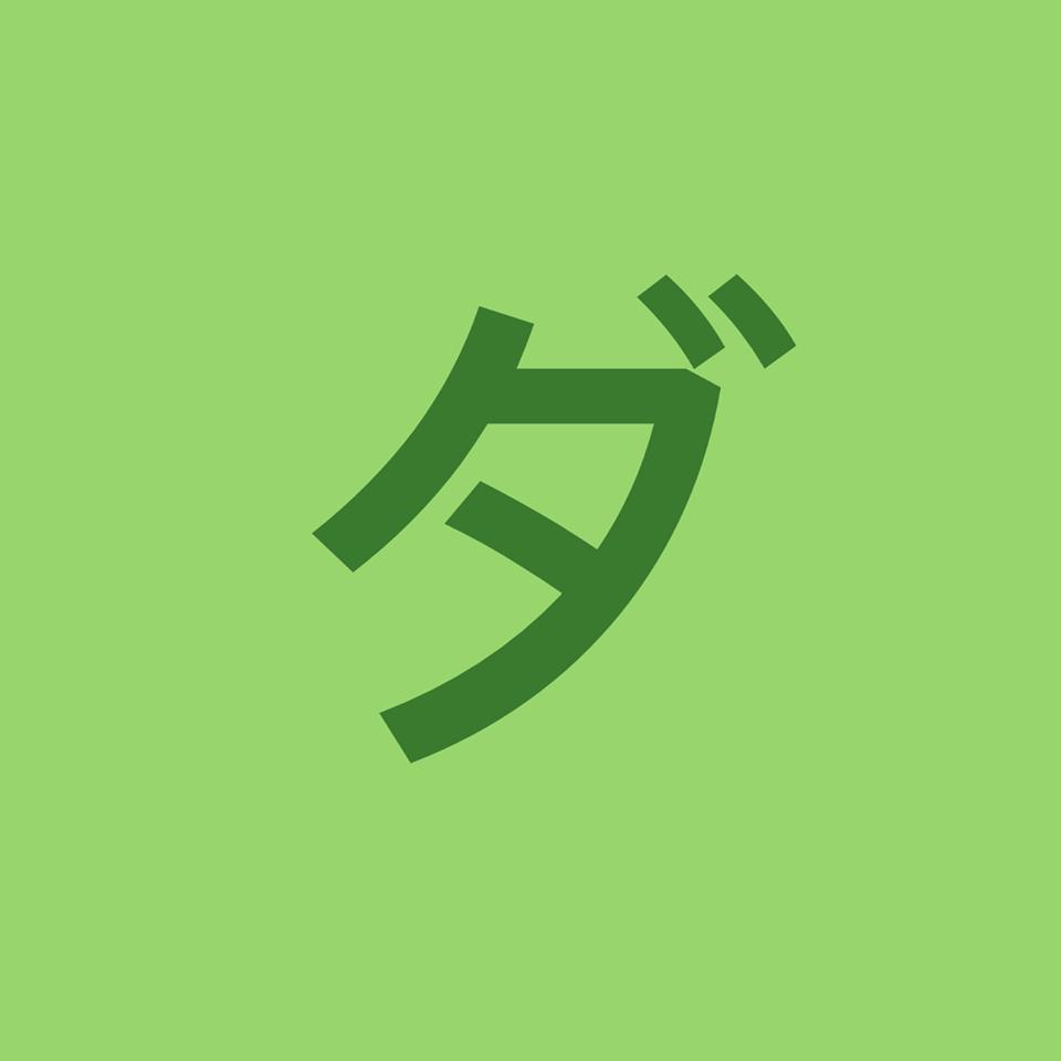 ダイニング蔵　おしゃらく