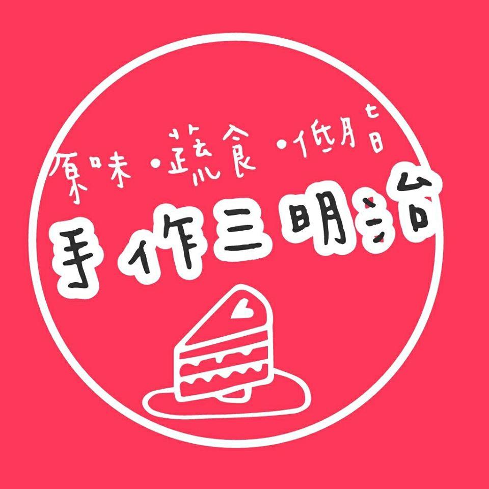 寵物營養師