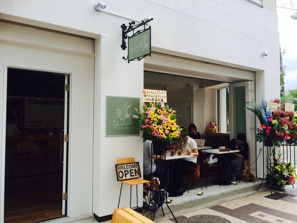 ユランマグノリア CAFE & BAR
