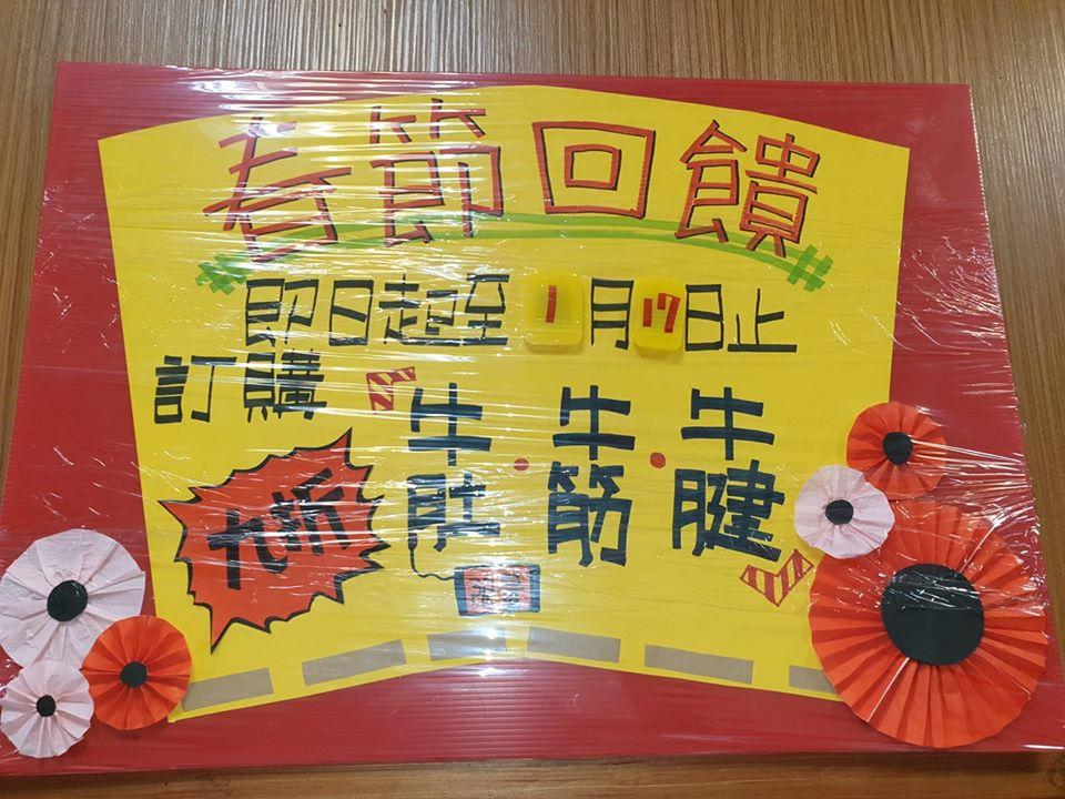 傳承極品牛肉麵 beef noodles shop