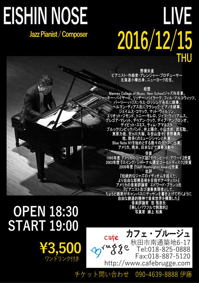 カフェ・ブルージュ