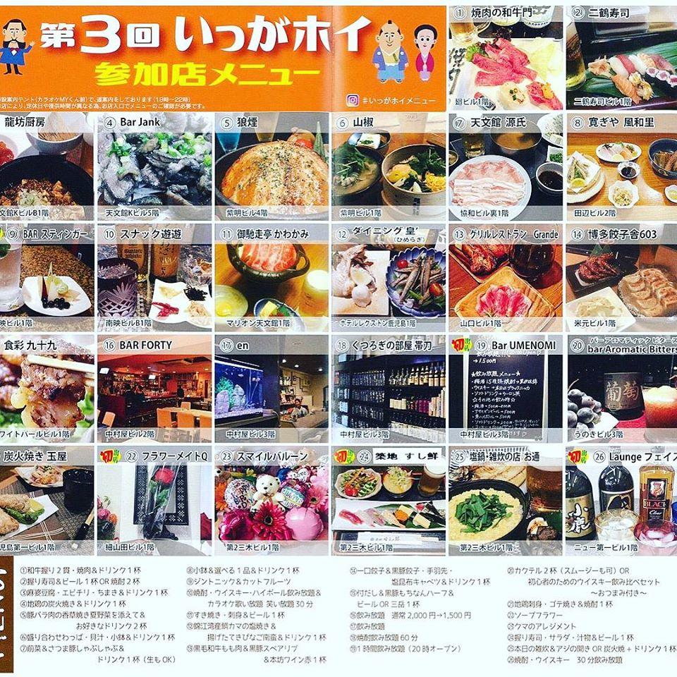 狼煙noroshi