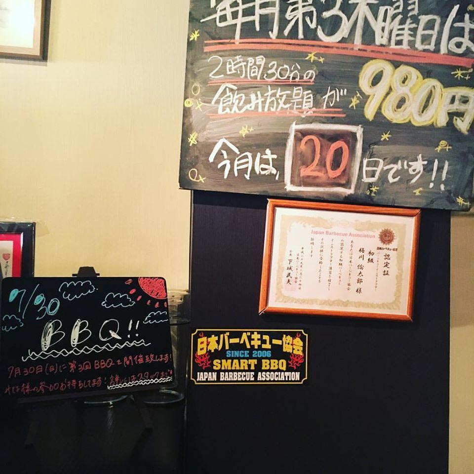 Winecafe横須賀中央店〔淡路島カレー〕