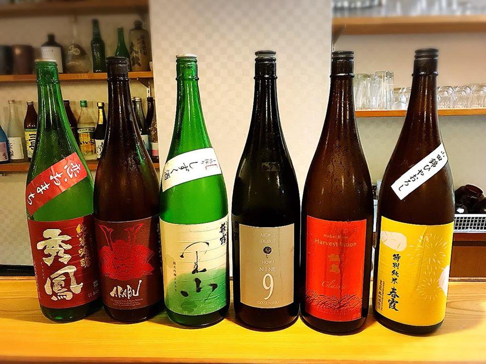 あお菜食堂