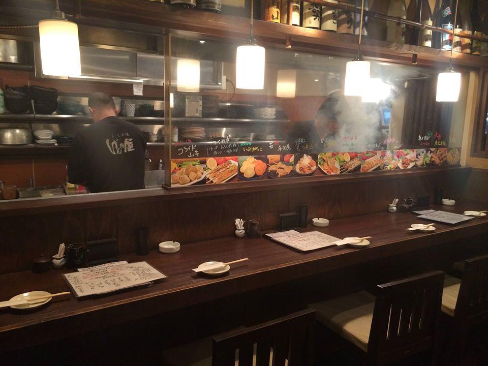 炭火串焼き げんき屋 渋谷店