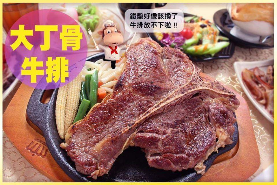 貴族世家牛排 桃園大園店