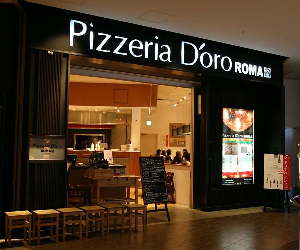 ピッツェリア ドォーロ ローマ 台場店