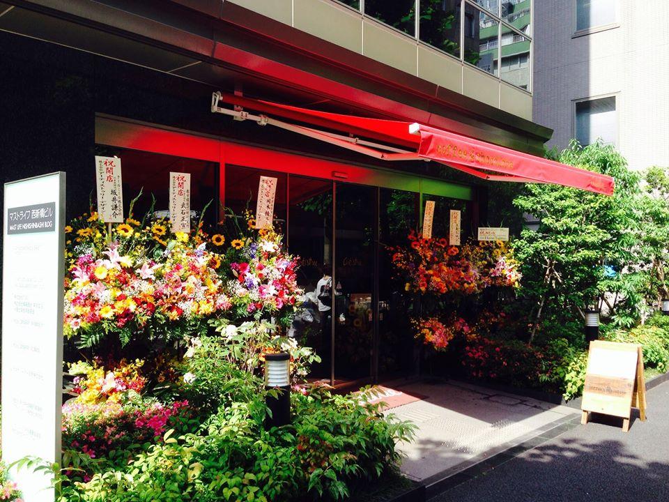 アーティストゥリー・カフェ