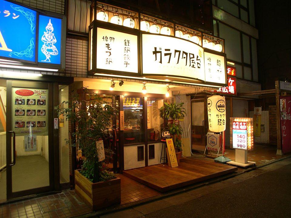 ガラクタ屋台