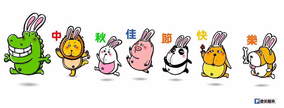 三田多 - 伊薩姆日本料理