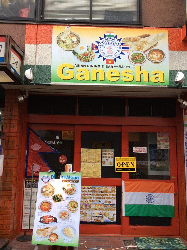 Asian dining and bar Ganesha