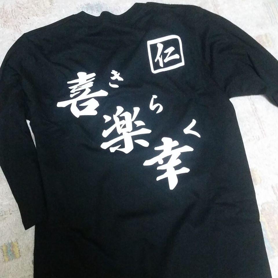 居酒屋喜楽幸