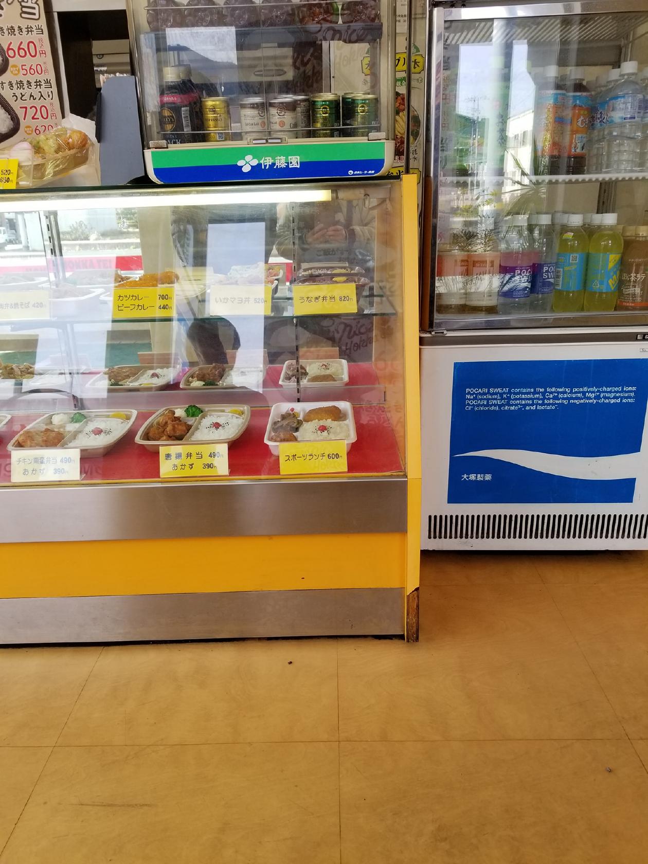 ほっかほっか亭宇和島中央店