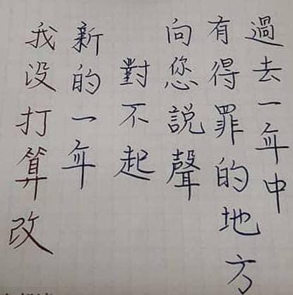 十九号甕缸雞-名間店