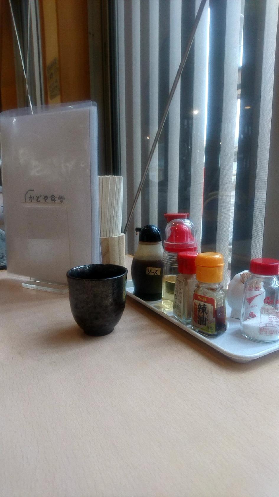 角屋食堂