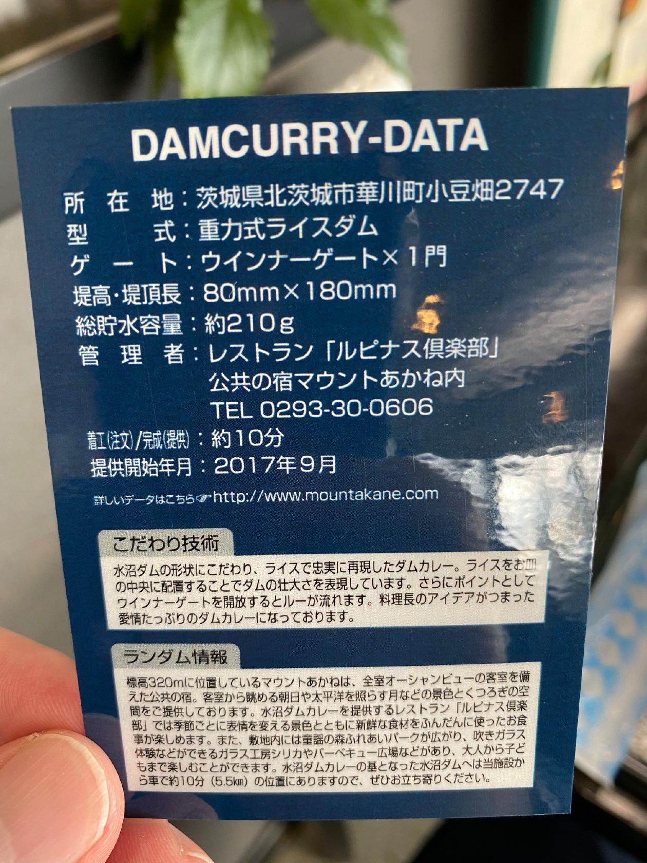 レストラン ルピナス倶楽部