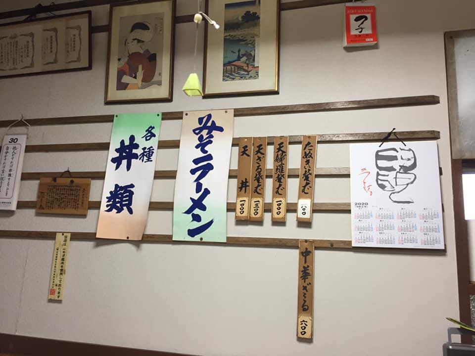 山川そば屋