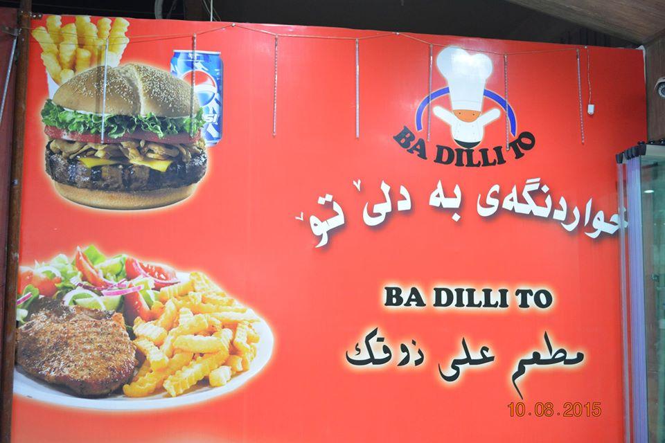 BA Dilli To