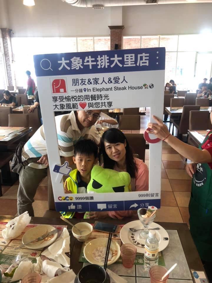 大象牛排館