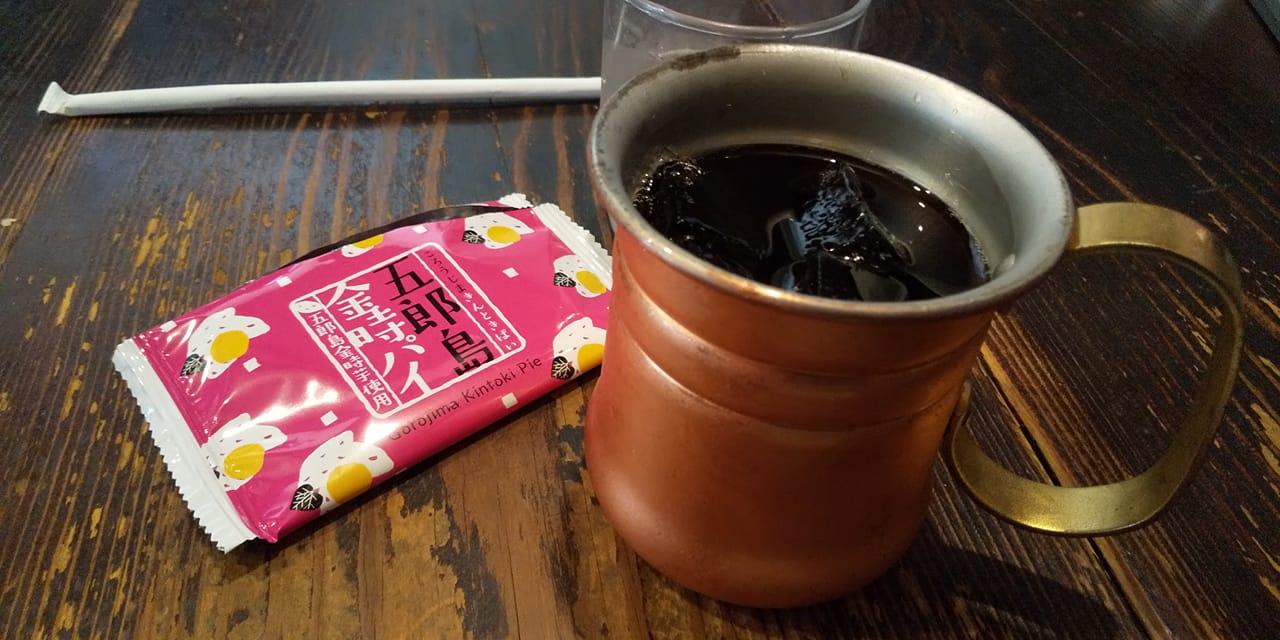 茶房三丁目