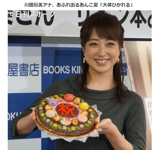 一升餅と和菓子の専門店　「和菓子処　幸成堂」