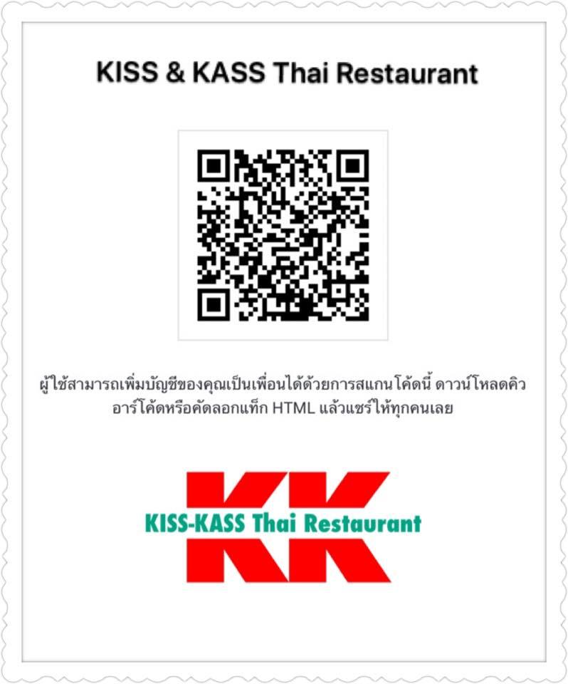 KISS & KASS Thai Restaurant