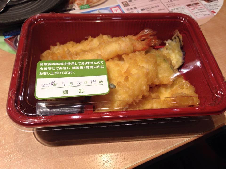 夢庵