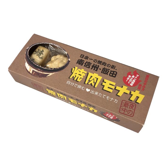 別所製菓