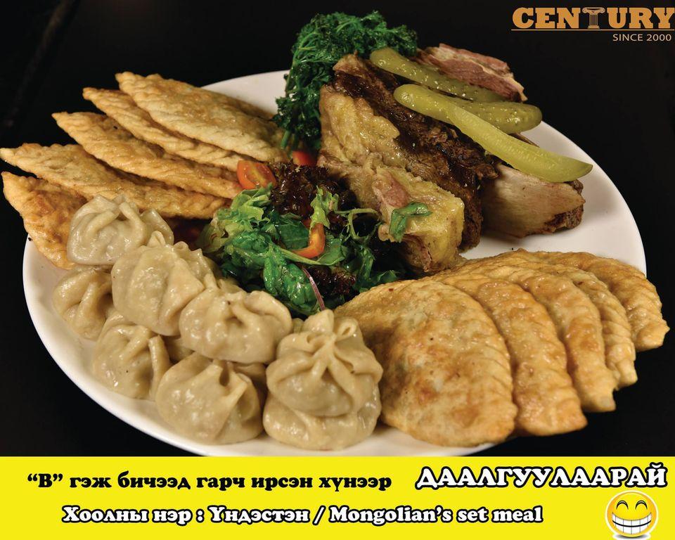 Century restaurant MGL