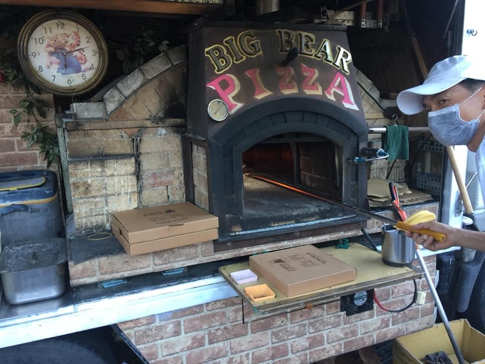 大熊窯烤pizza