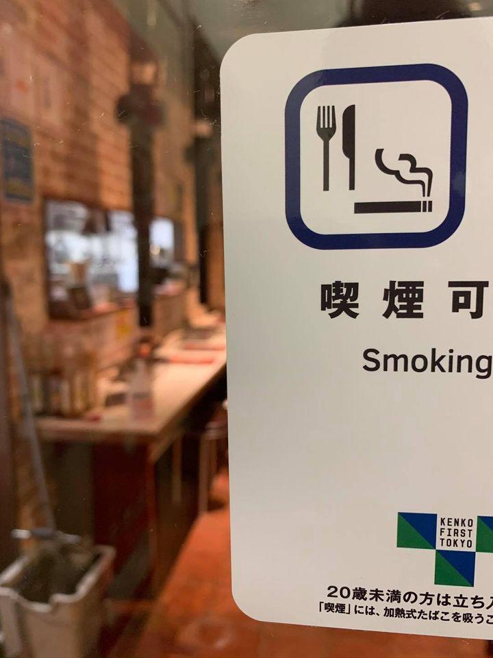 とらじ亭 大塚店