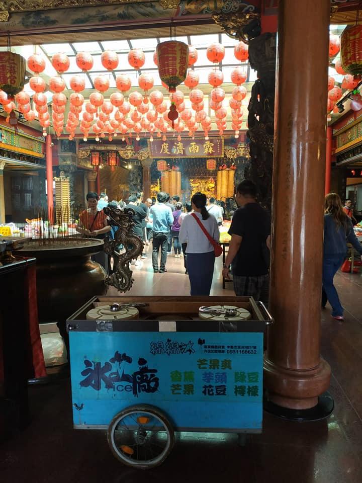 冰工廠 Taoyüan
