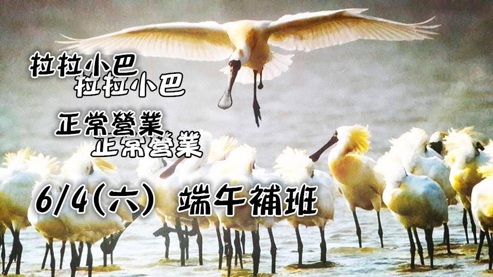 LaLa堡-台南店