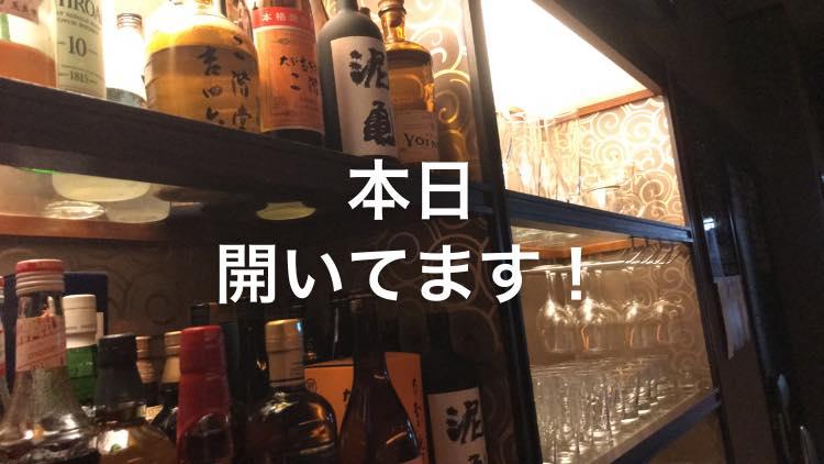 ゼロ番札所　美里